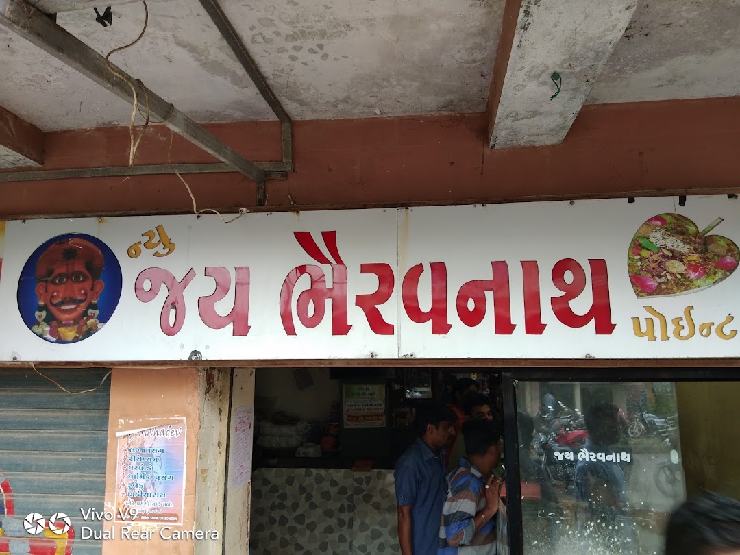 Bheravnath Pan