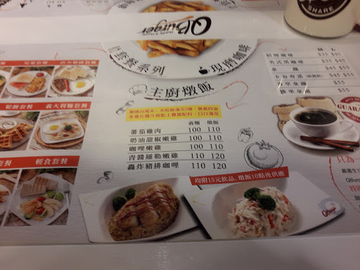 Q Burger 五股成泰店 的照片