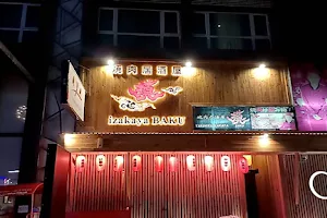 Sexy Restaurant KABUKI image