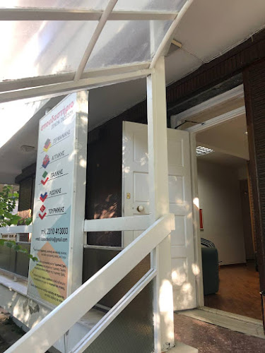 Opinii despre Σπουδαστήριο Ξένων Γλωσσών în Θεσσαλονίκη - Σχολείο