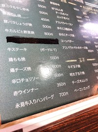屋台村