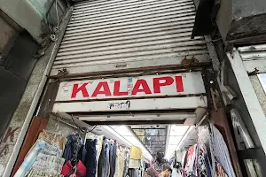 Kalapi Cloth Store image