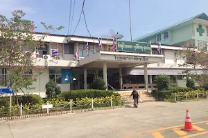 Sai Noi Hospital image