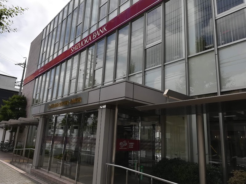 静岡銀行 砂山支店