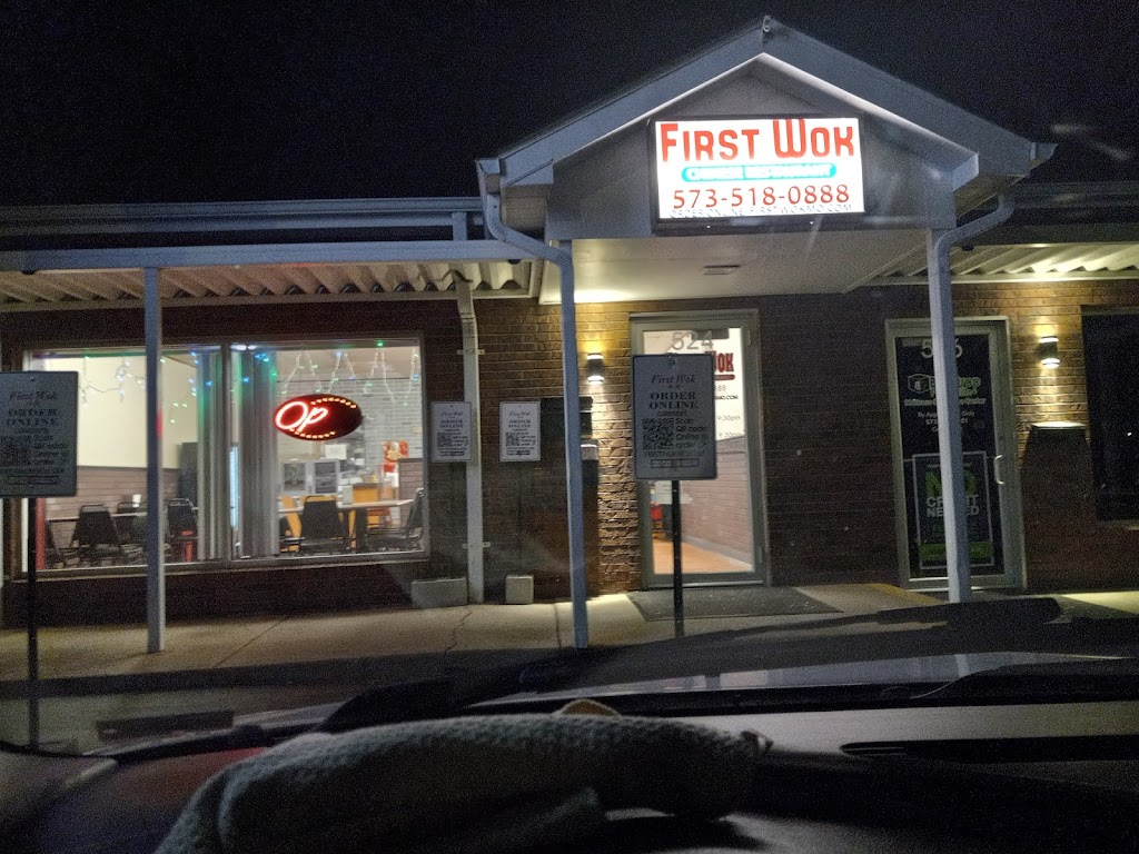 First Wok Chinese Restaurant 63601