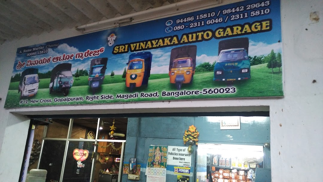 Sri Vinayaka Auto Garage