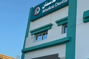 Madina dental Center (Aspire) مركز المدينة للأسنان فرع أسباير image