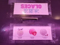 Jardin d'Asie à Paris menu