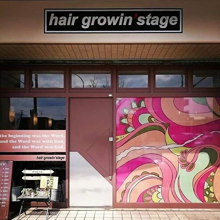 グローウィンステージ hair growin'stage