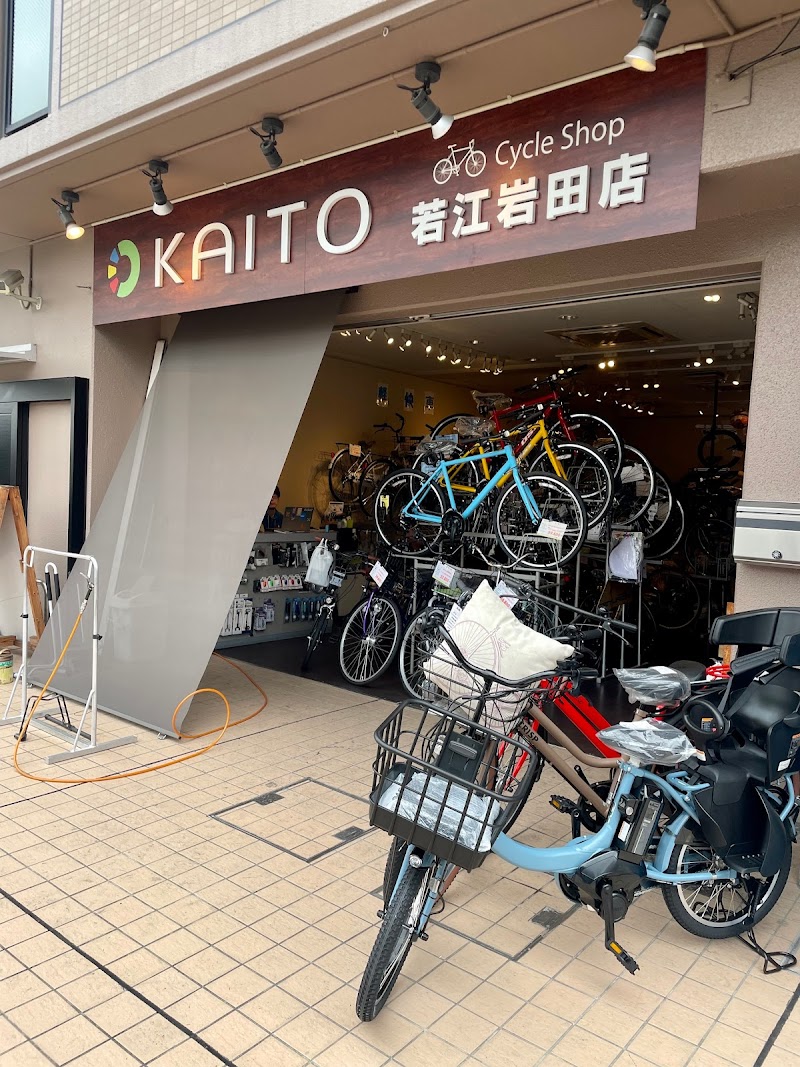 サイクルショップKAITO 若江岩田店