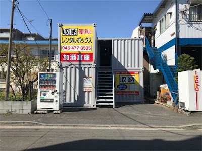 加瀬のレンタルボックス樽町４丁目