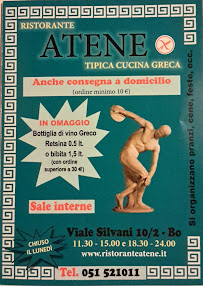 Restaurant grec Atene Ristorante Greco à Bologna (le menu)