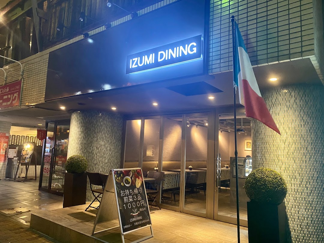 IZUMI DINING イズミダイニング