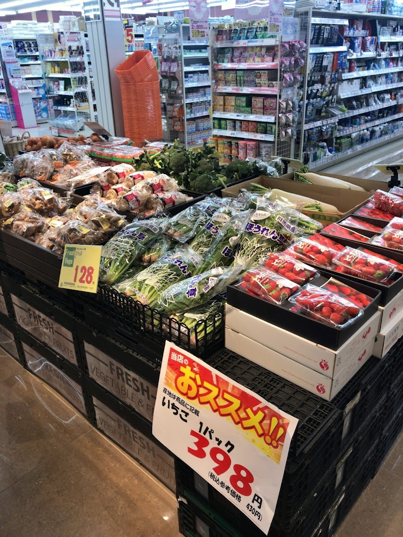 クスリのアオキ 下浜田店