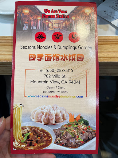 Seasons Noodles & Dumplings Garden image