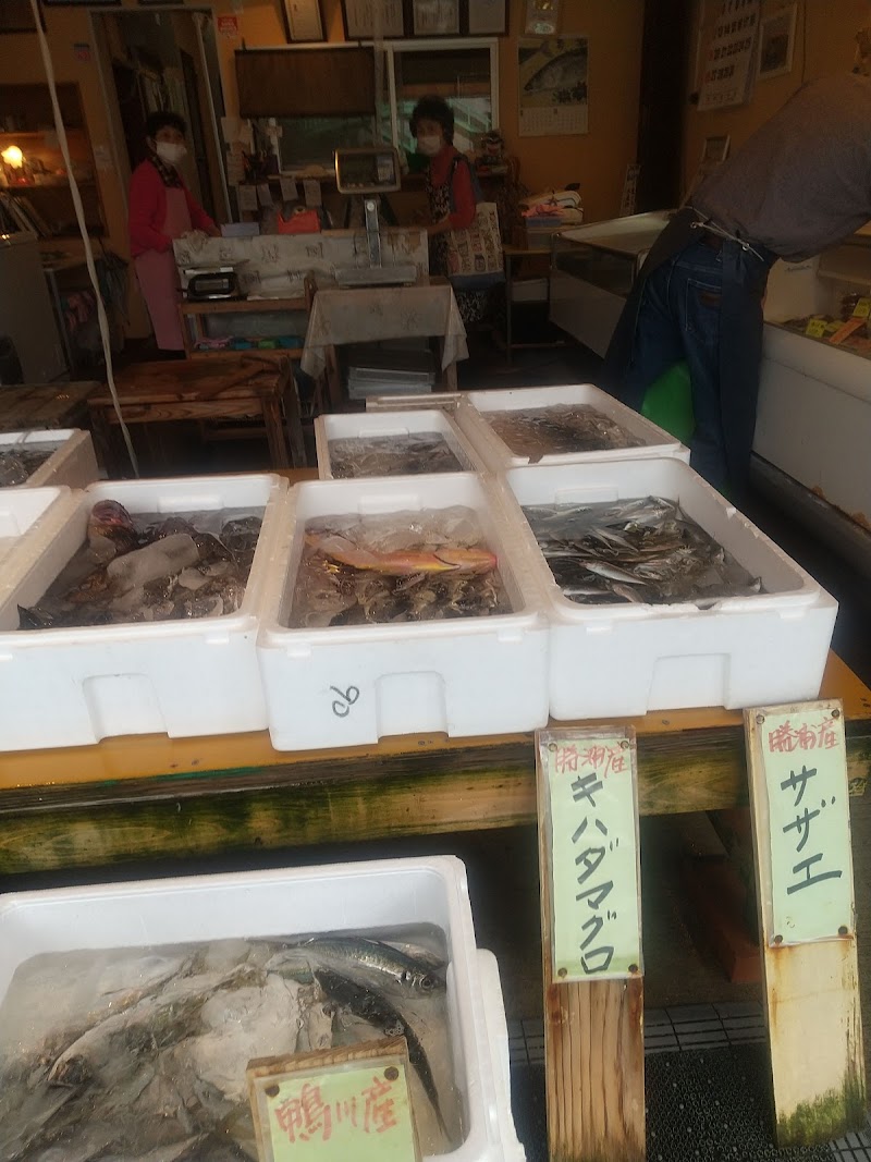 今井魚店