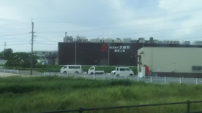 （株）武蔵野 福岡工場