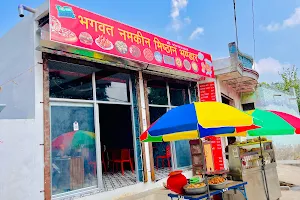 Bhagwat Fast Food & Sweet Corner image