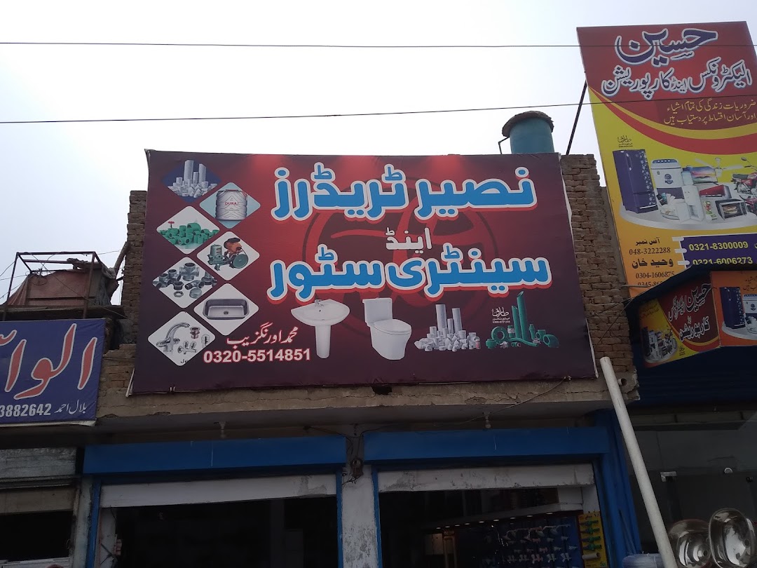 Naseer traders sanitry and auto store