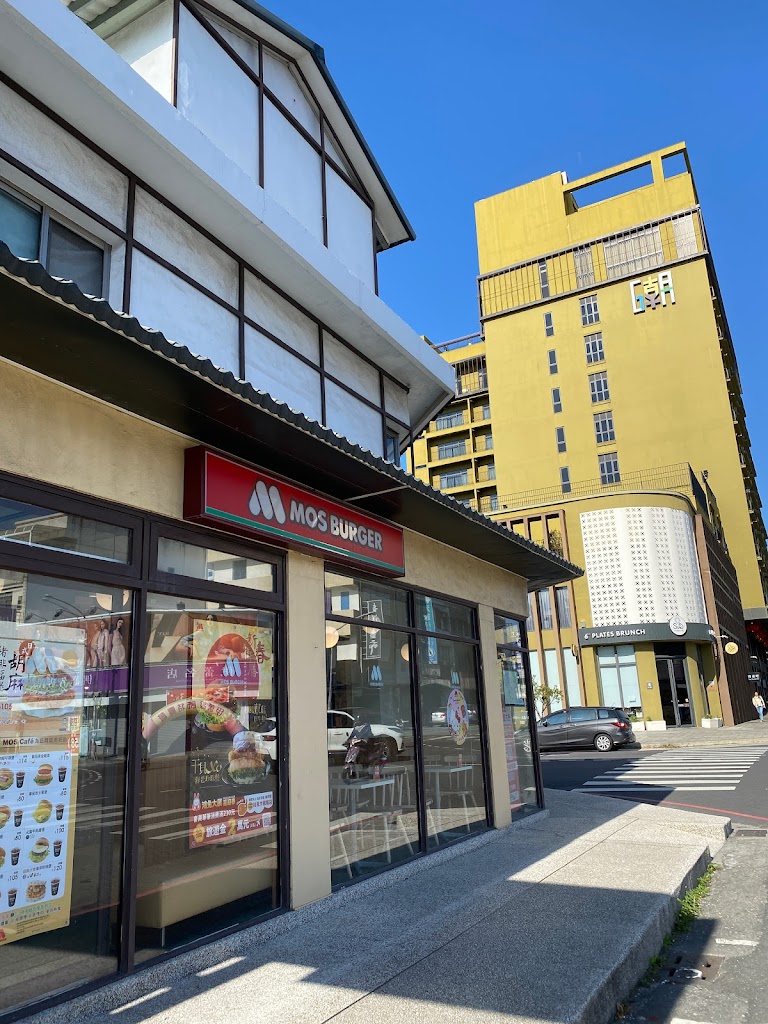 摩斯漢堡 台東新生店 的照片