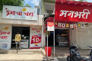 Manbhari Food Mart, image