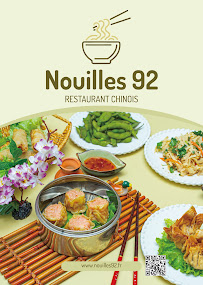 Photos du propriétaire du Restaurant servant des nouilles chinoises Nouilles 92 à Asnières-sur-Seine - n°13