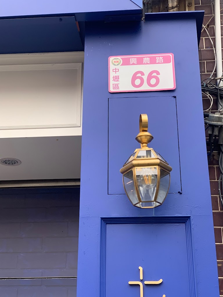 七盞茶 內壢站前店 的照片