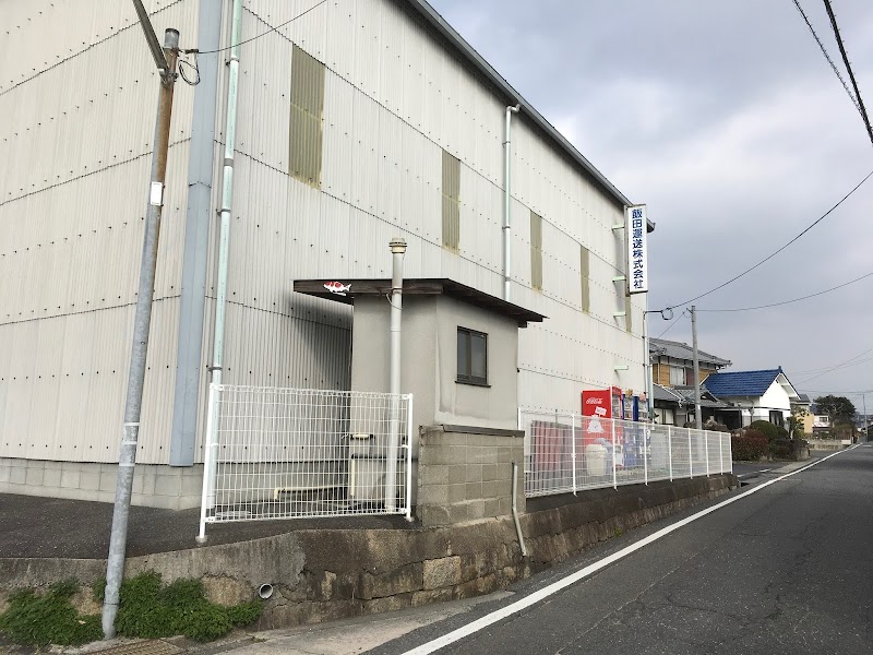 飯田運送（株） 本社