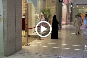 Al Rashid Mall ABHA image
