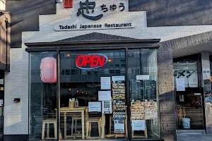 Tadashi Japanese Restaurant image