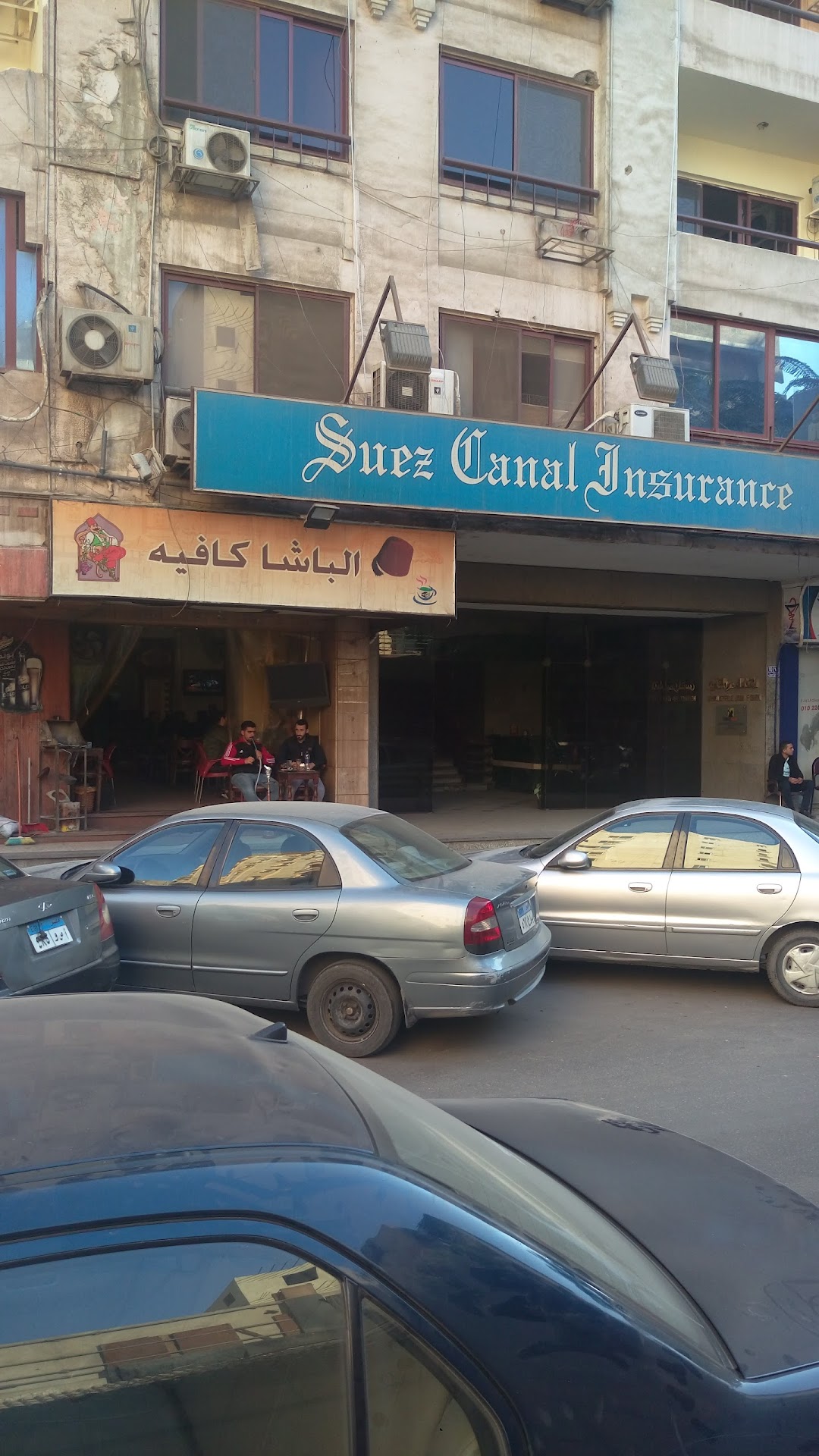 Suez Canal Insurance