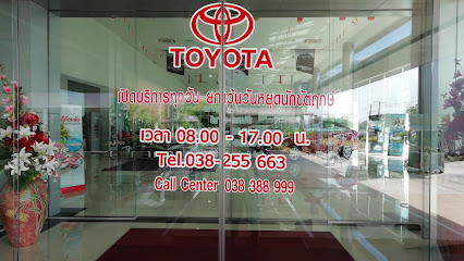 Charoenyont Toyota Service