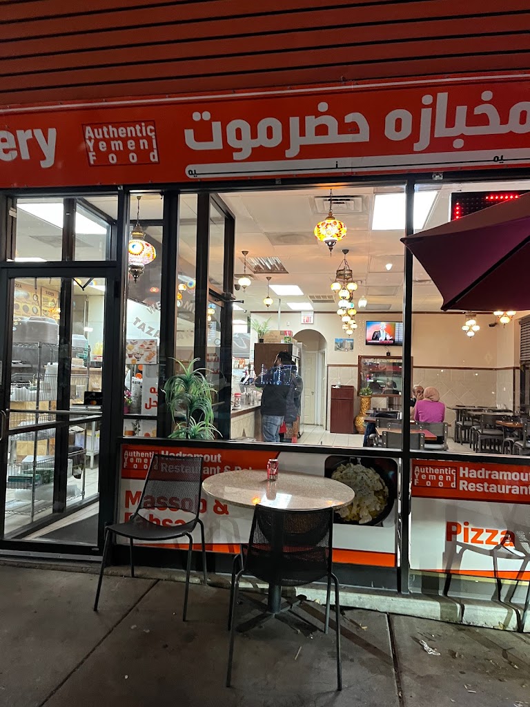 Taza Bakery and Hadramout Restaurant 60659