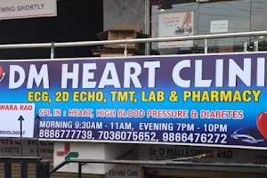 DM HEART CARE CLINIC image
