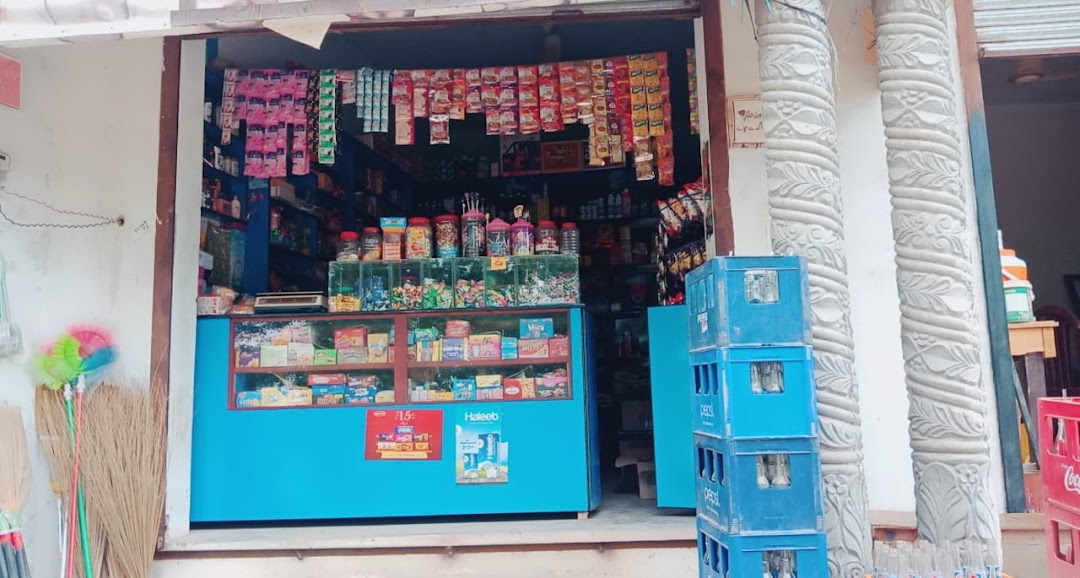 Salman General Store