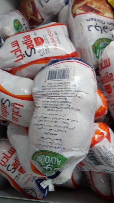 Photos of جمعية هدية التعاونية فرع ٥ أ