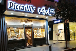 Piccadilly Jewelry image