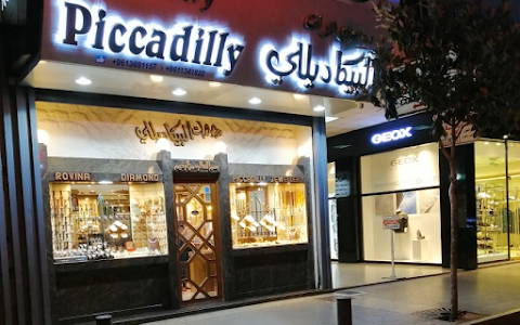 Piccadilly Jewelry image