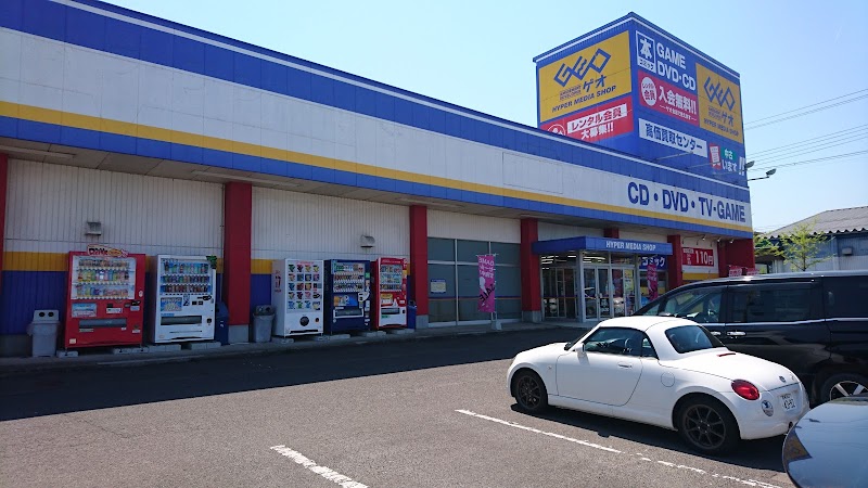 ゲオ角田店 宮城県角田市角田扇町 ビデオレンタル店 グルコミ