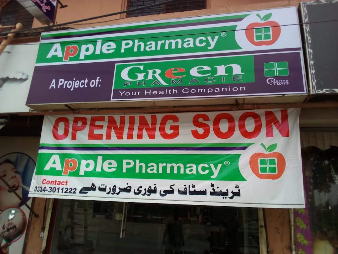 Apple Pharmacy (Project of Green Pharmacie)