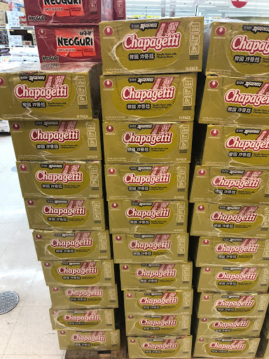 Korean Grocery Store «H Mart», reviews and photos, 1295 E Ogden Ave, Naperville, IL 60563, USA