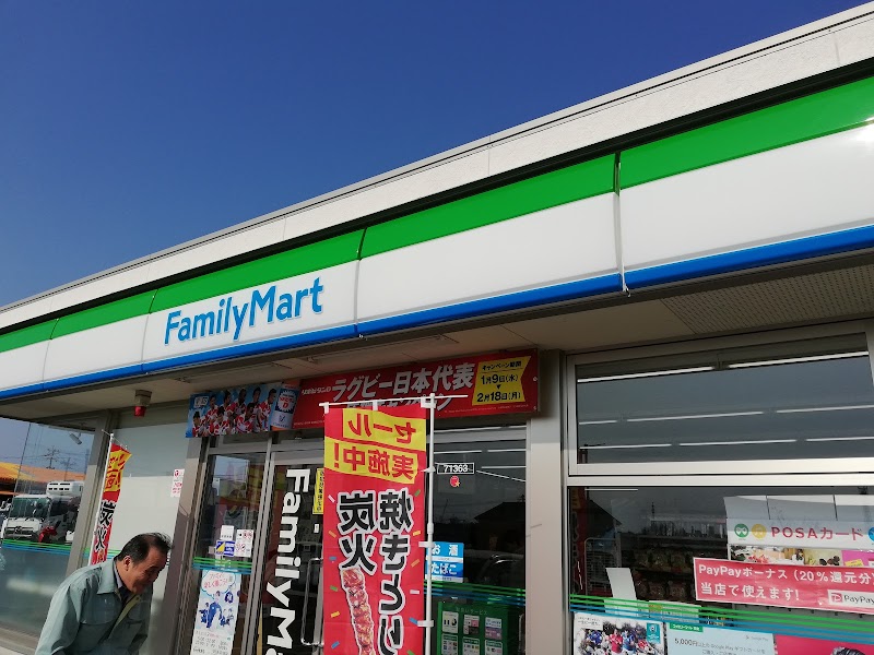 ファミリーマート 長洲清源寺店