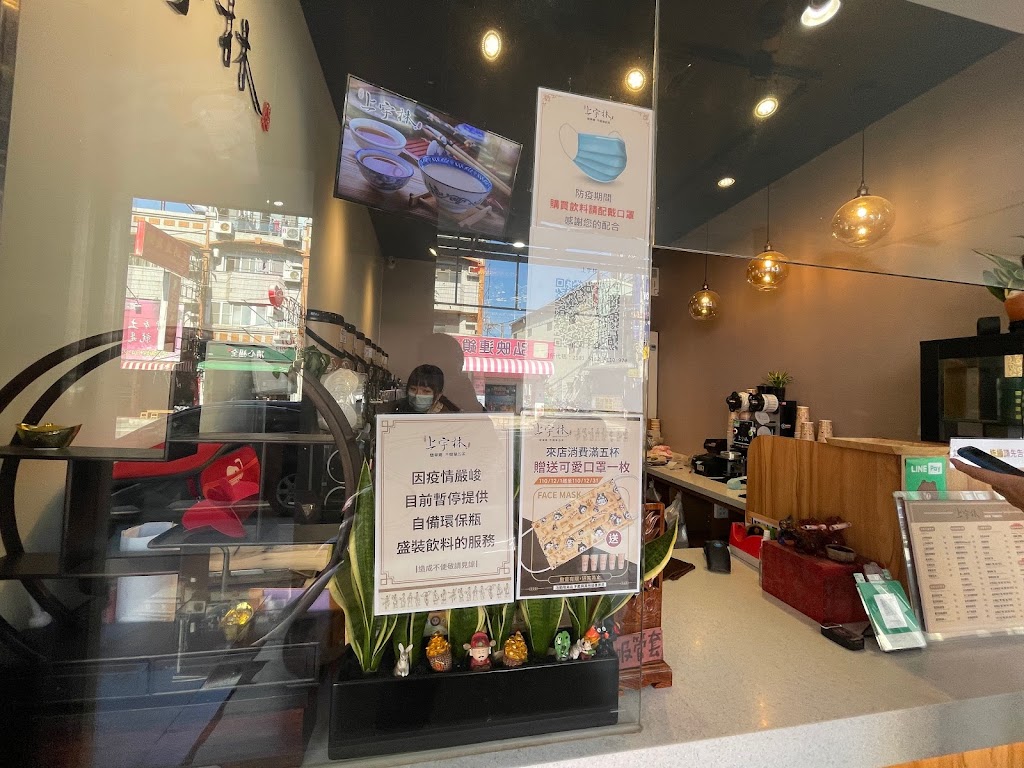 上宇林台中西屯中科店 的照片