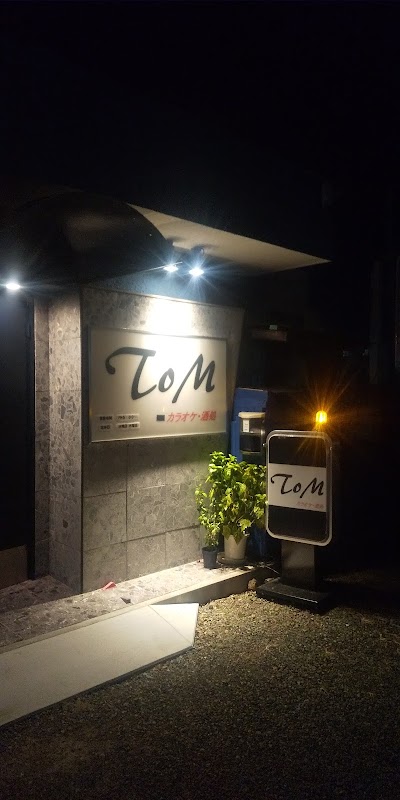 カラオケ居酒屋TOM
