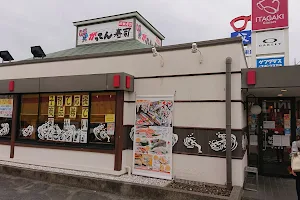 Gatten Sushi - Takasaki Kami-Ōrui image