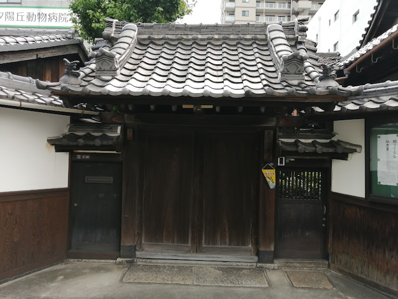 宗恩寺