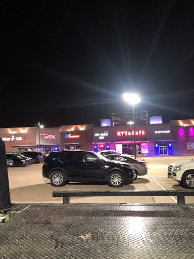 Karaoke Bar «City Night Café & KTV», reviews and photos, 2528 Old Denton Rd #150, Carrollton, TX 75006, USA
