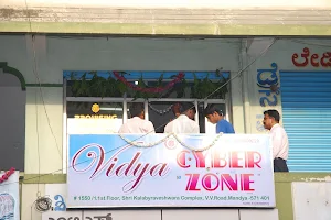 Vidya Cyber Zone image
