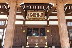 Jofuku-ji image