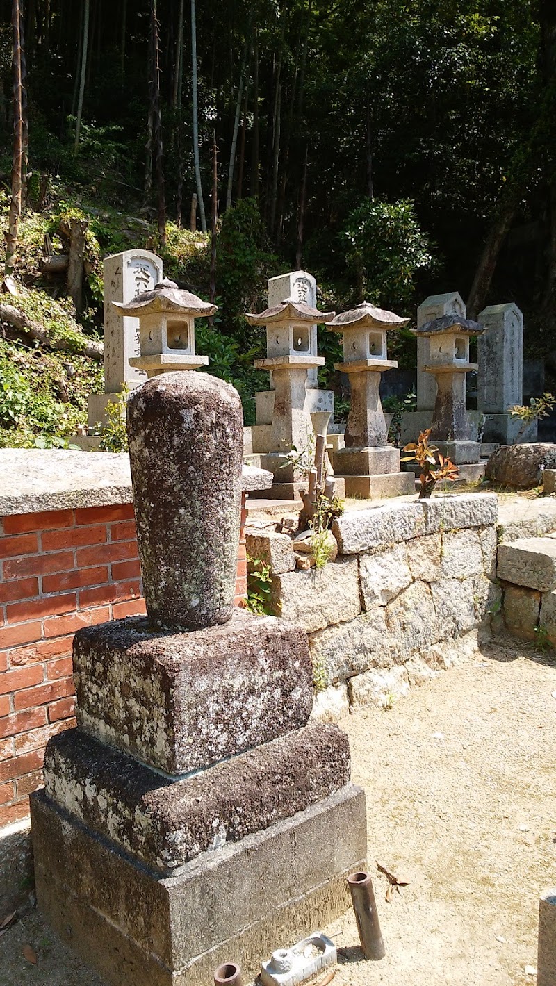 少林寺 伊木三猿斎夫婦の墓所